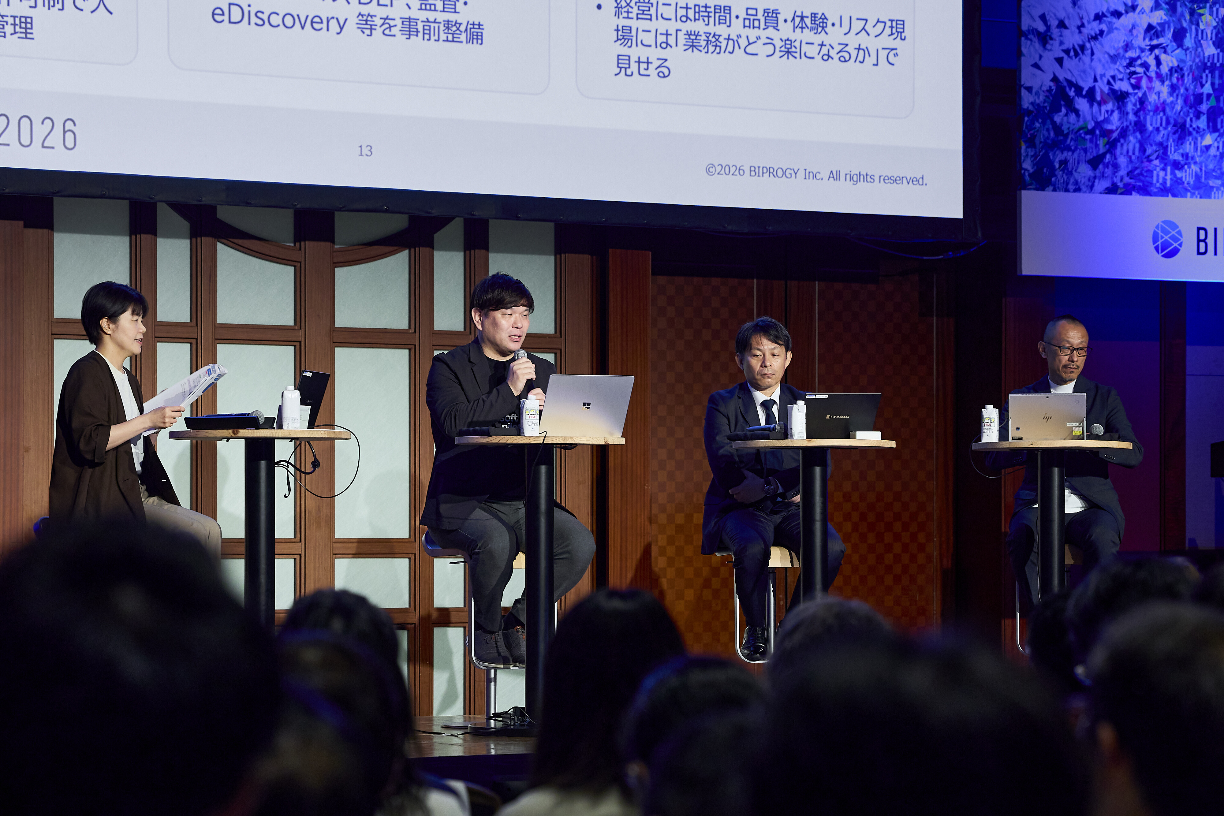 AIとともに働く未来（後編） ～攻めと守りの両輪で進めるAI活用 ～